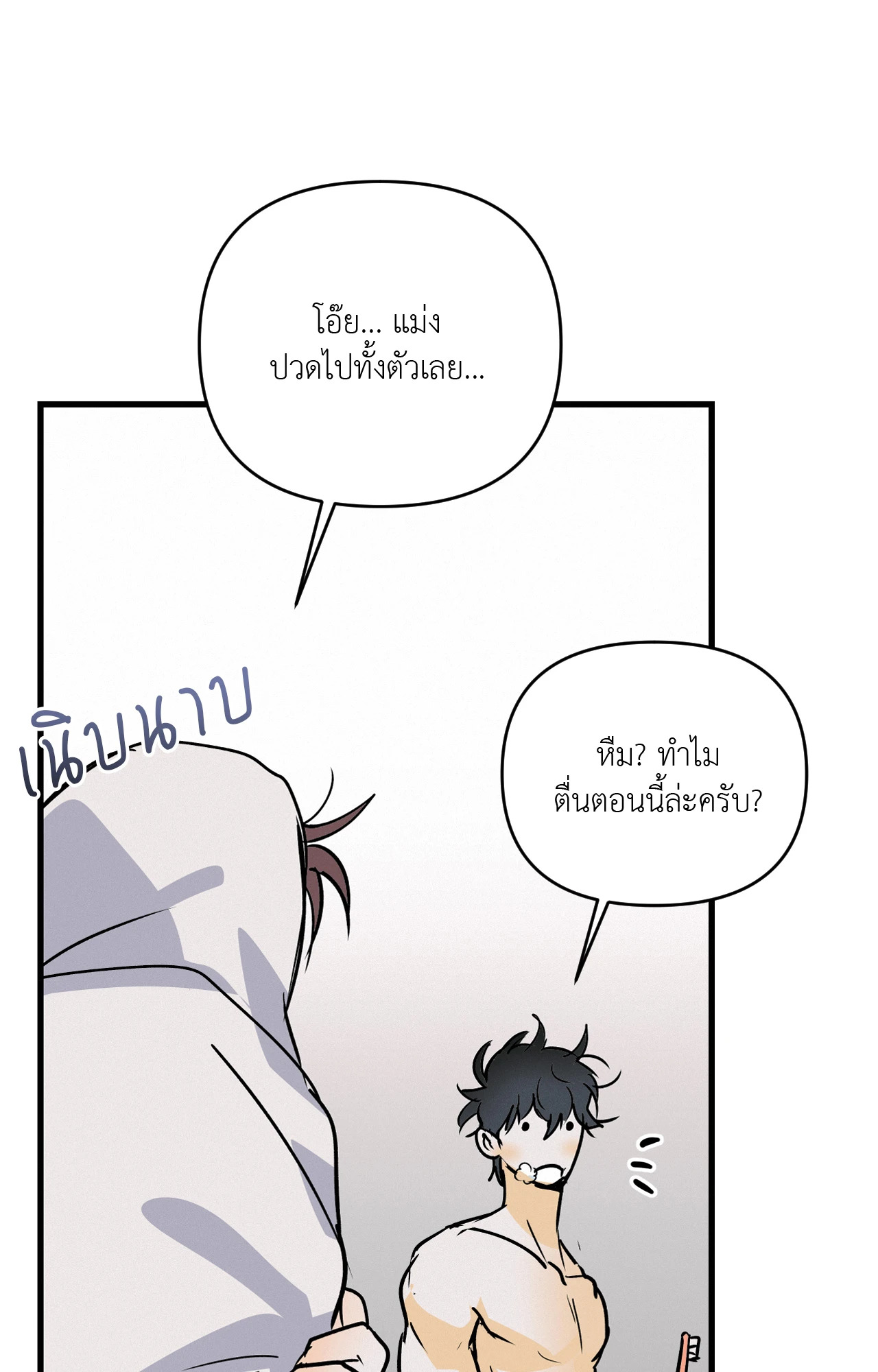หน้า 90