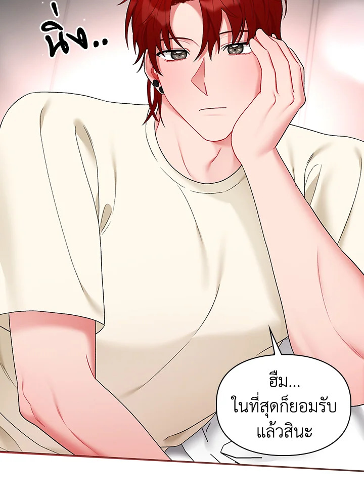 หน้า 88