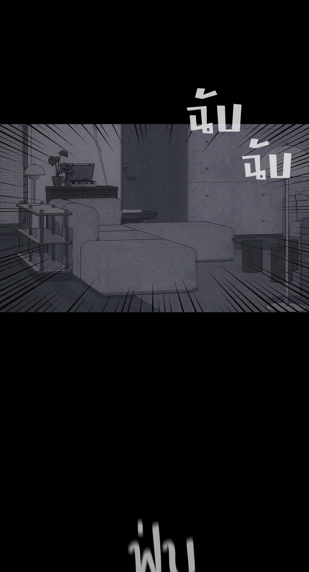 หน้า 85