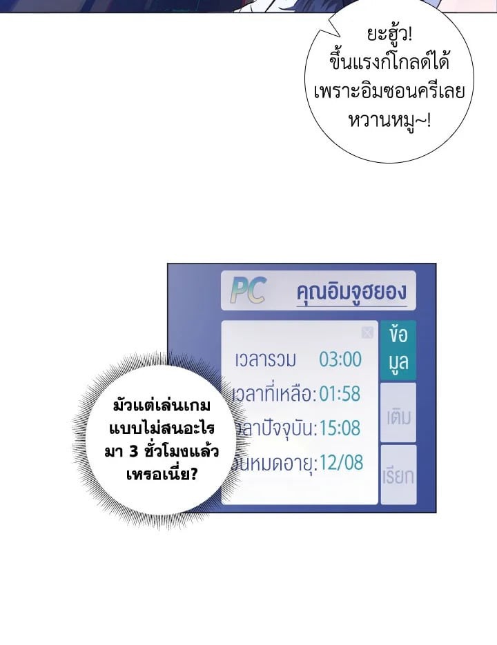 หน้า 56