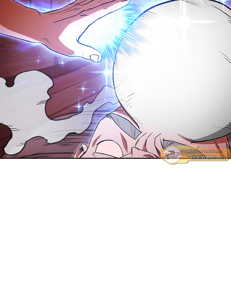 Dungeon Reset | สมรภูมิไม่สิ้นสุด ตอนที่ 181 - รูปที่ 2