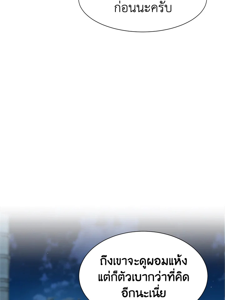 หน้า 104