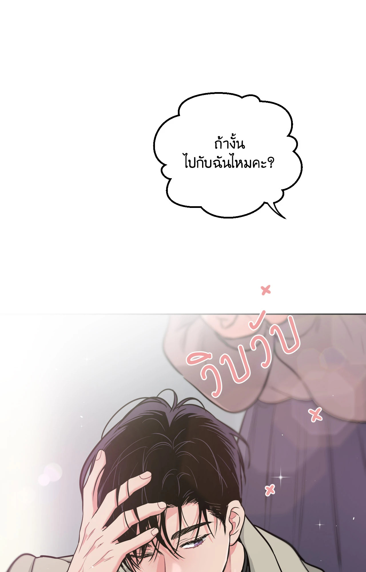 หน้า 74