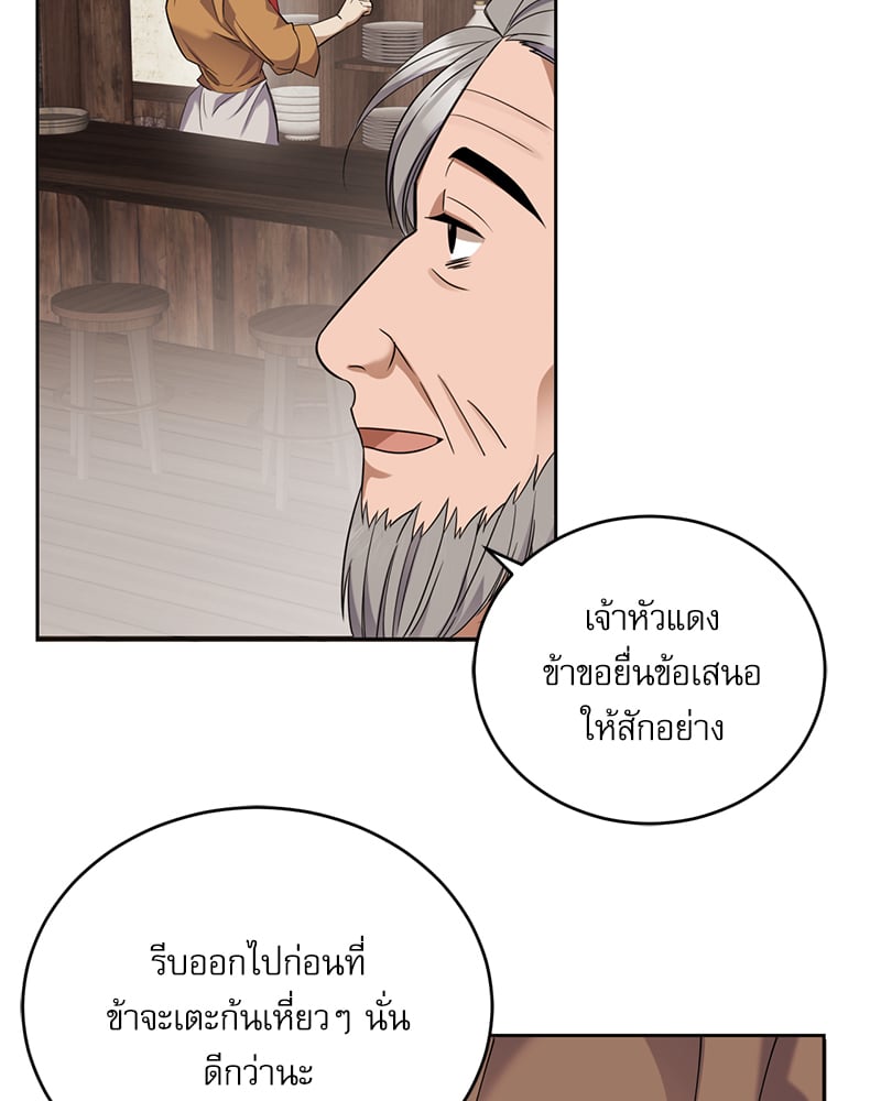 หน้า 77