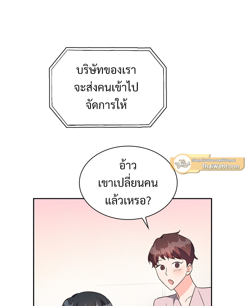 หน้า 49