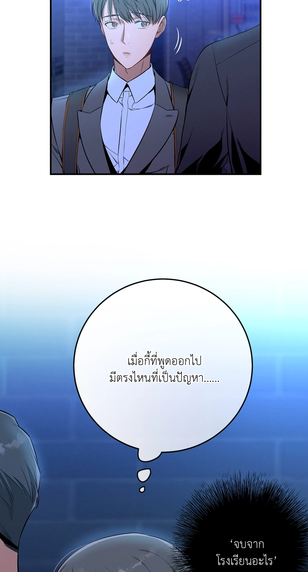 หน้า 72