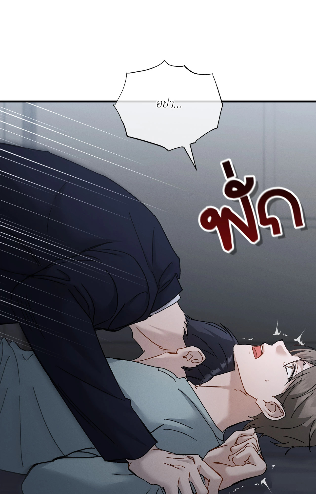 หน้า 69