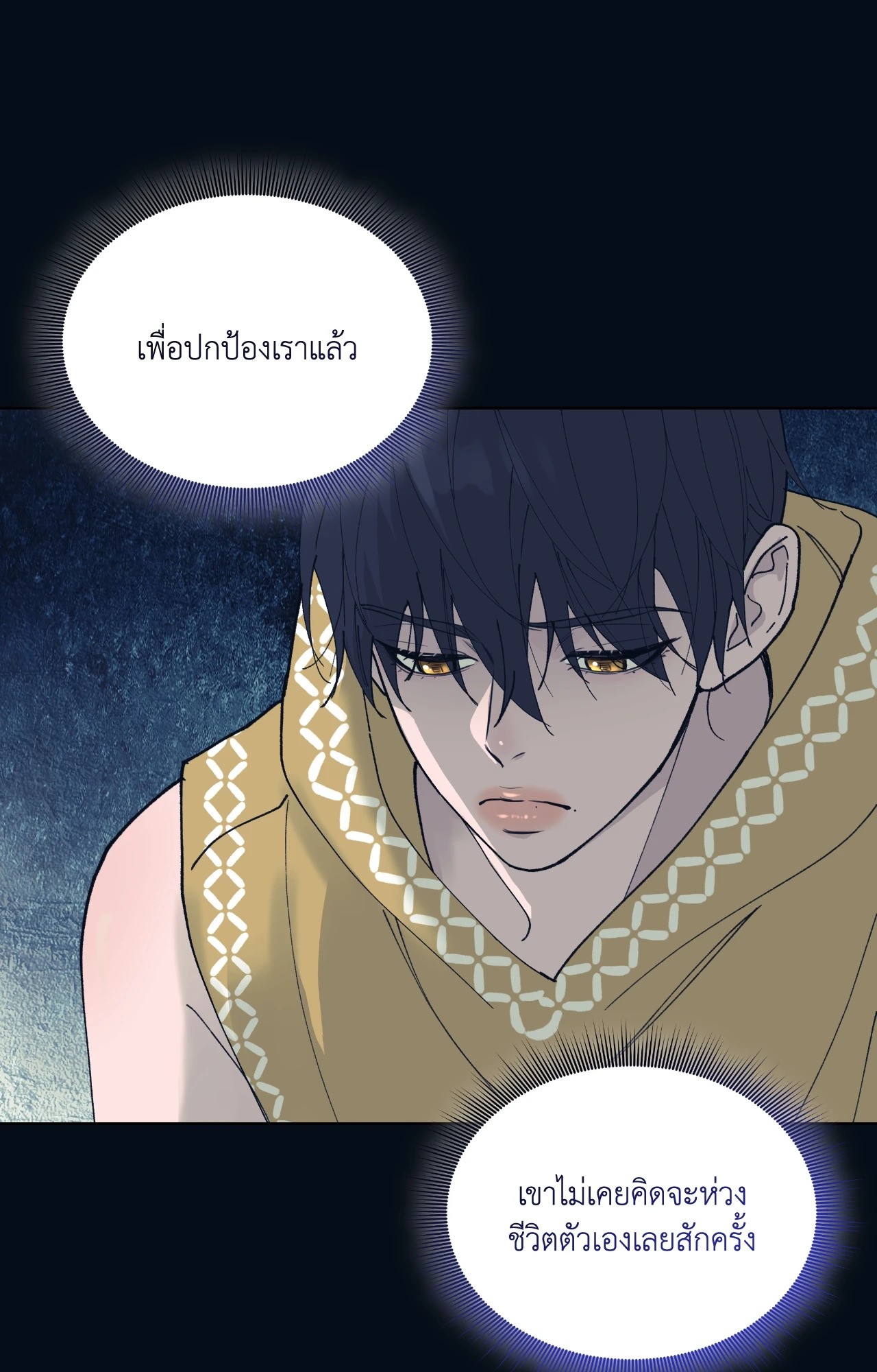 หน้า 84