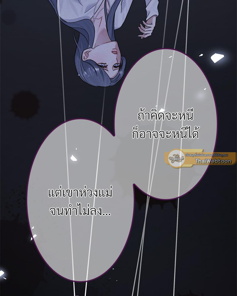 หน้า 90