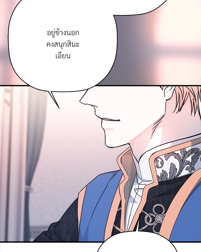 หน้า 180