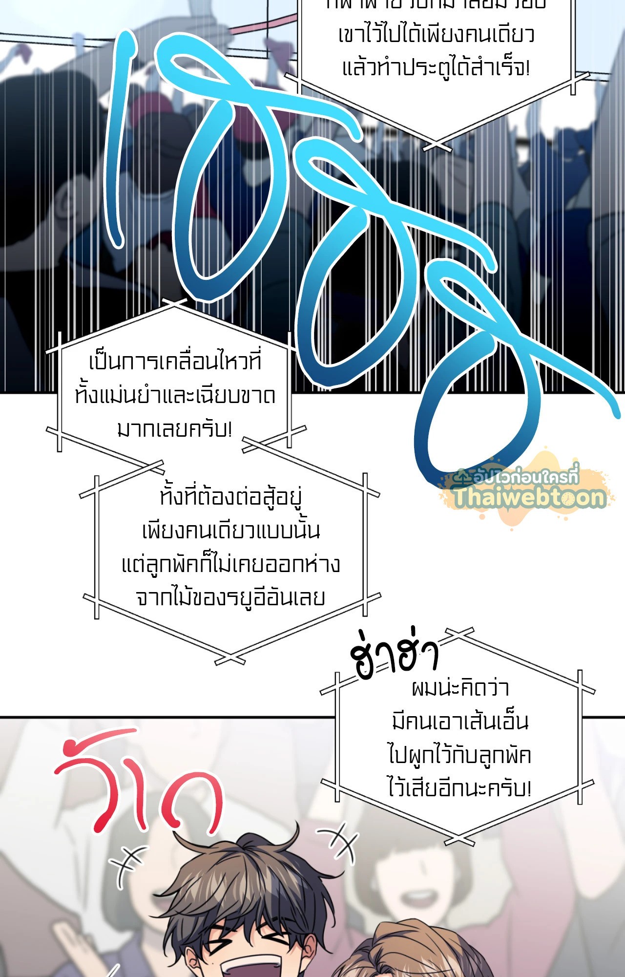 หน้า 71
