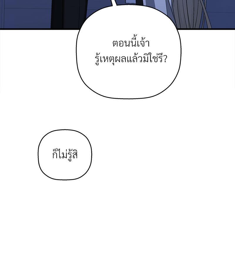 หน้า 119