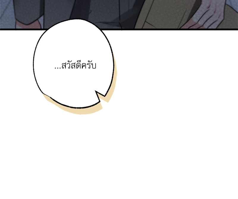 หน้า 92