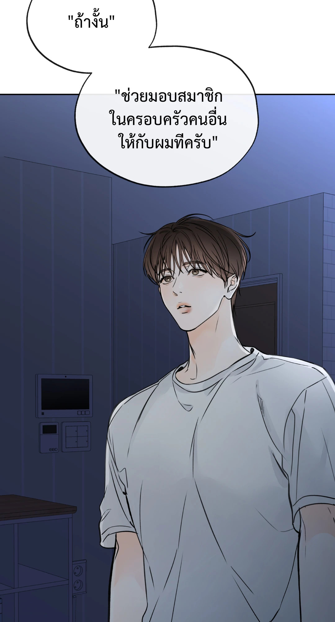 หน้า 50