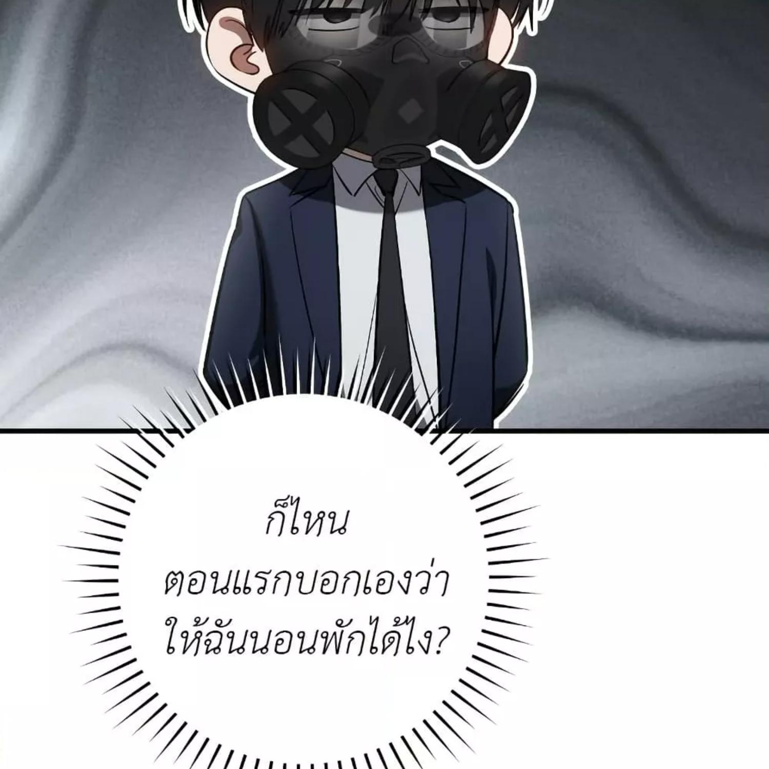 หน้า 93