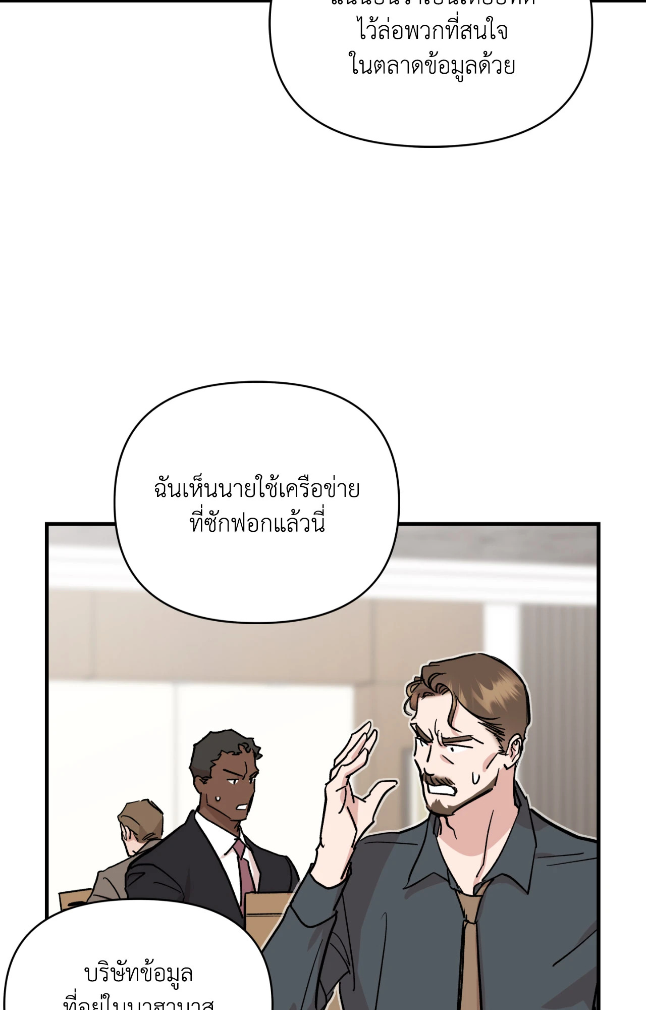 หน้า 77