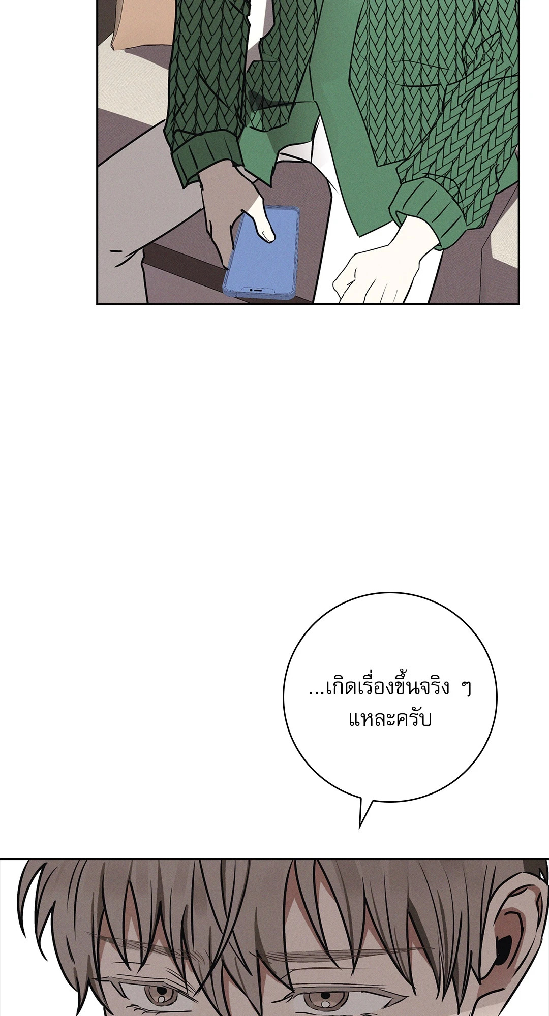 หน้า 85