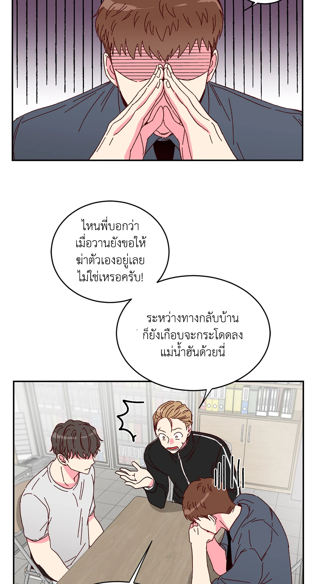 หน้า 30