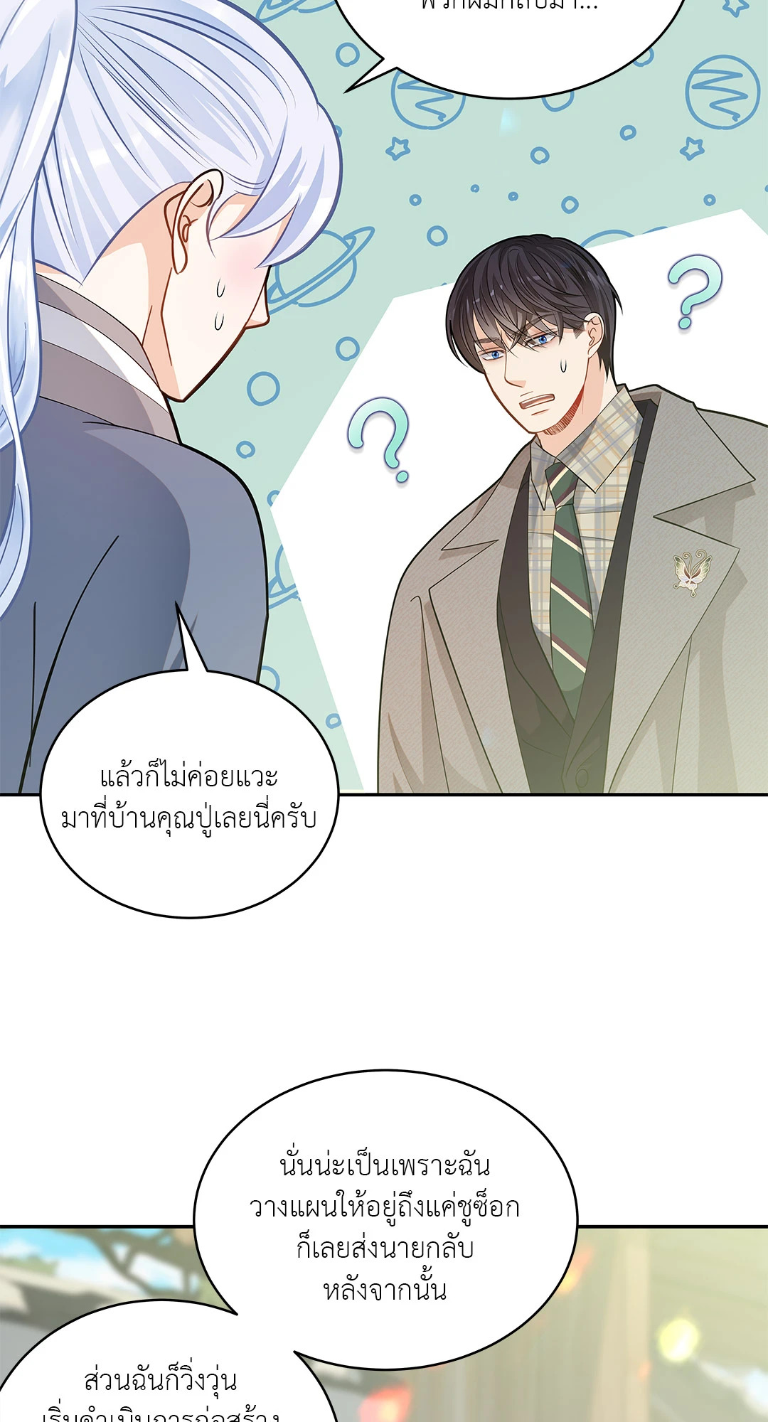 หน้า 39