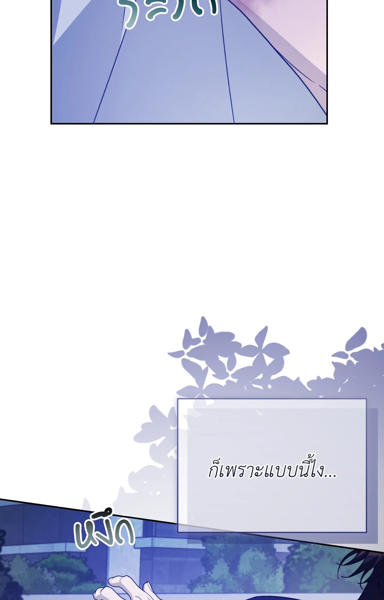 หน้า 107