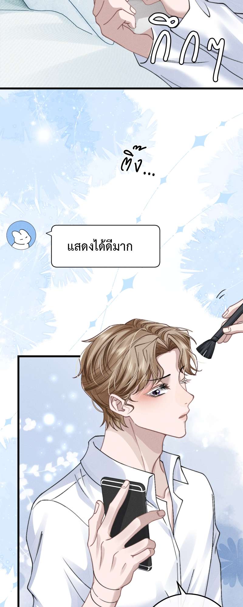 หน้า 23