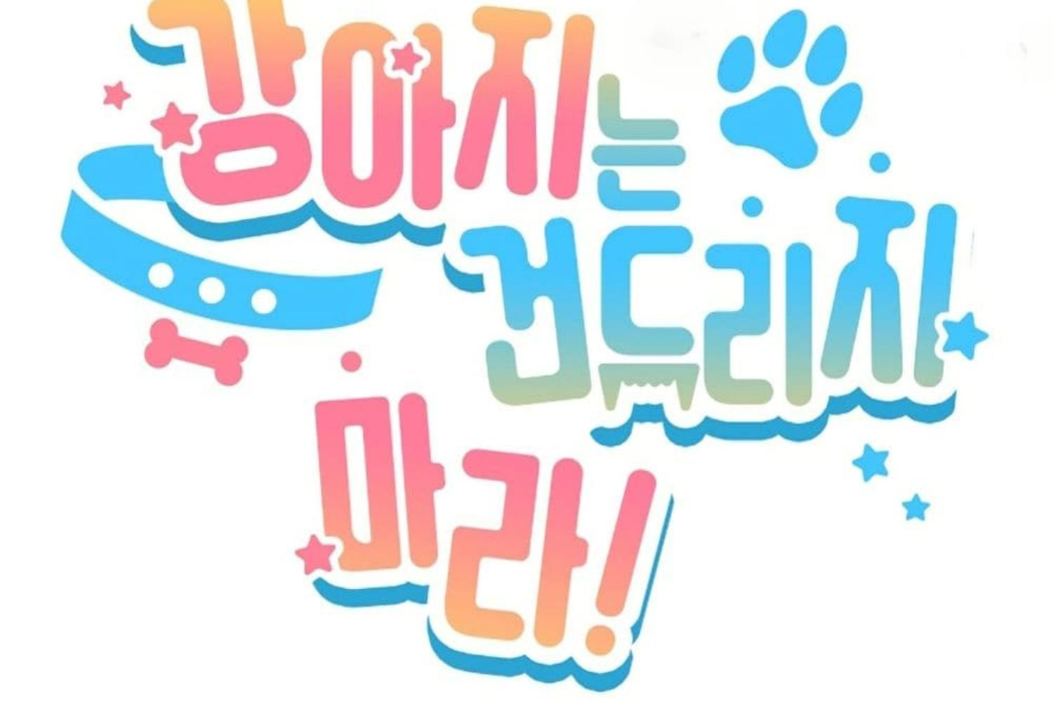หน้า 237