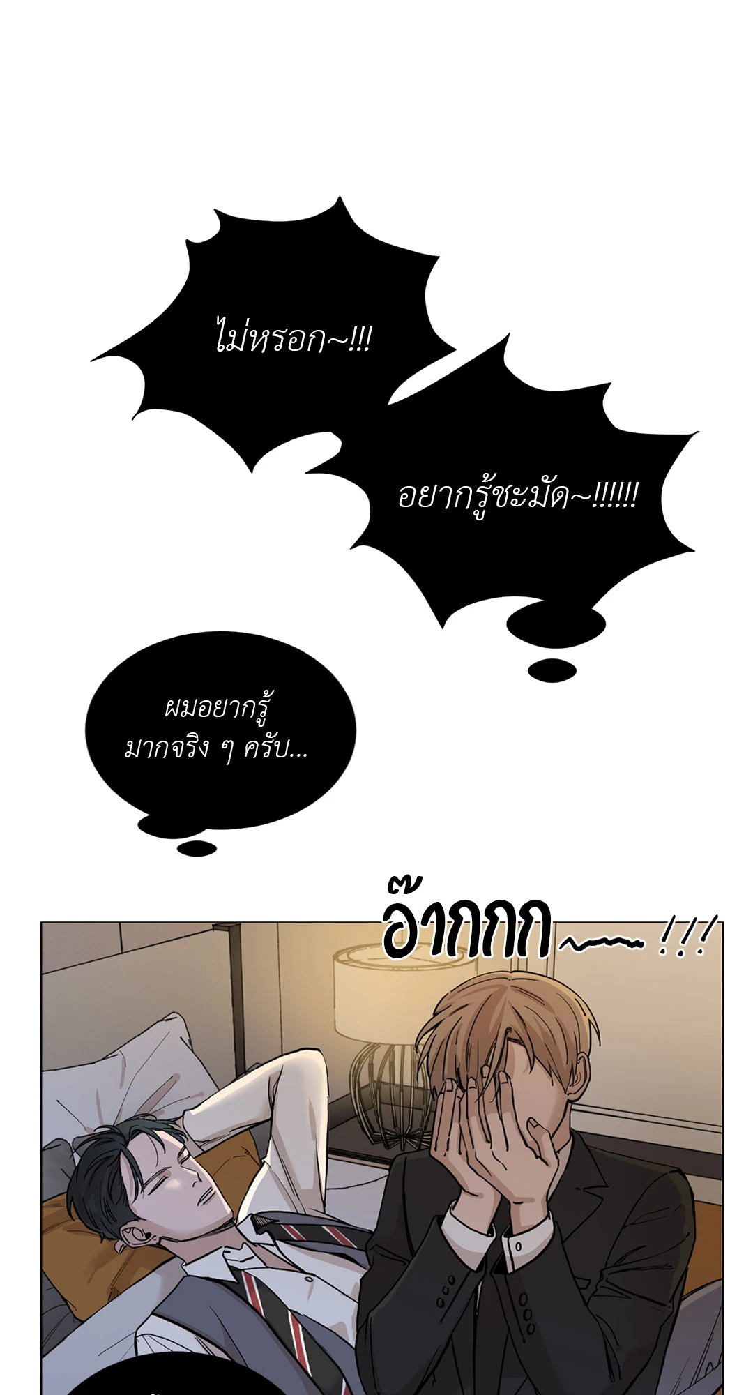 หน้า 57