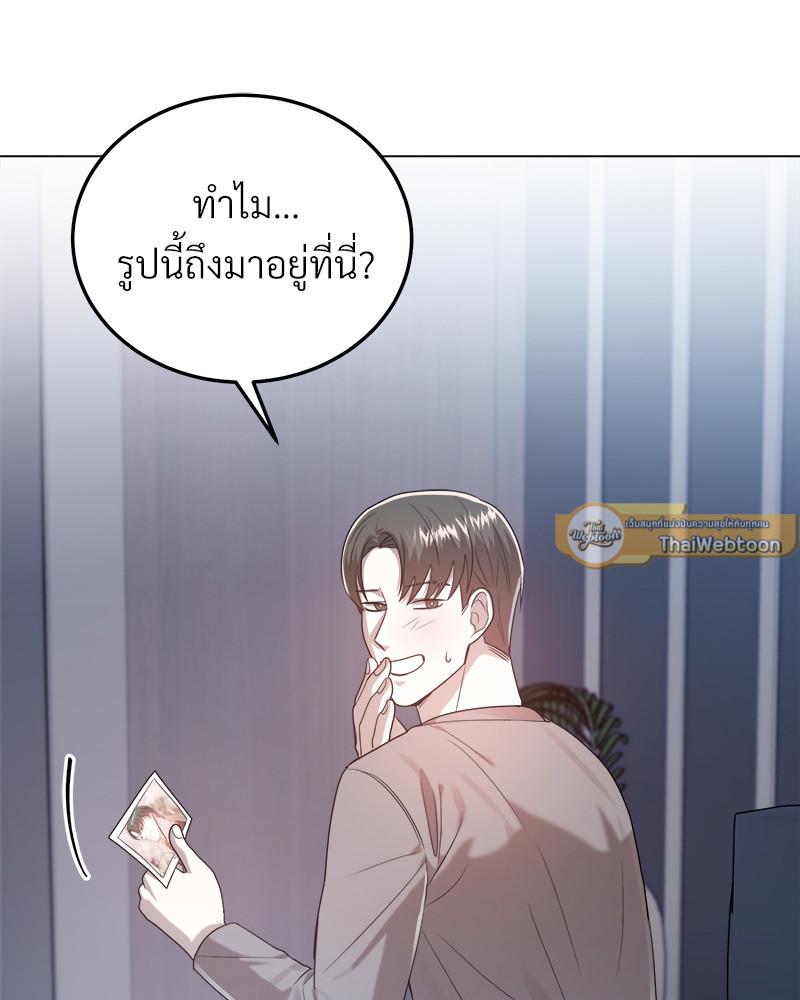 หน้า 86