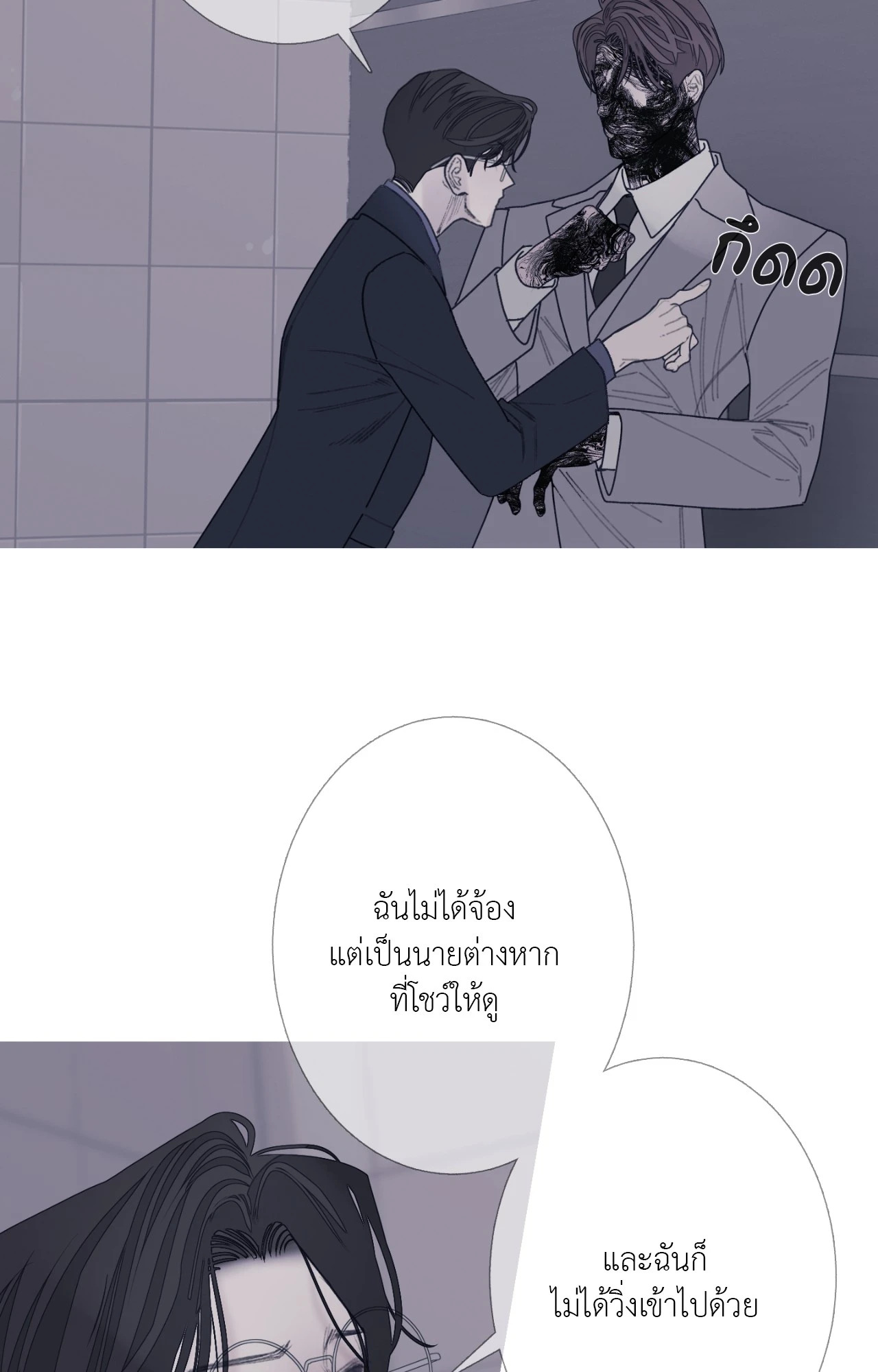หน้า 63