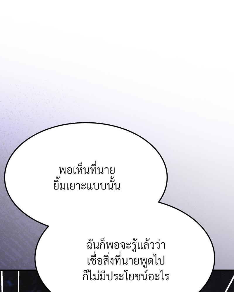 หน้า 148