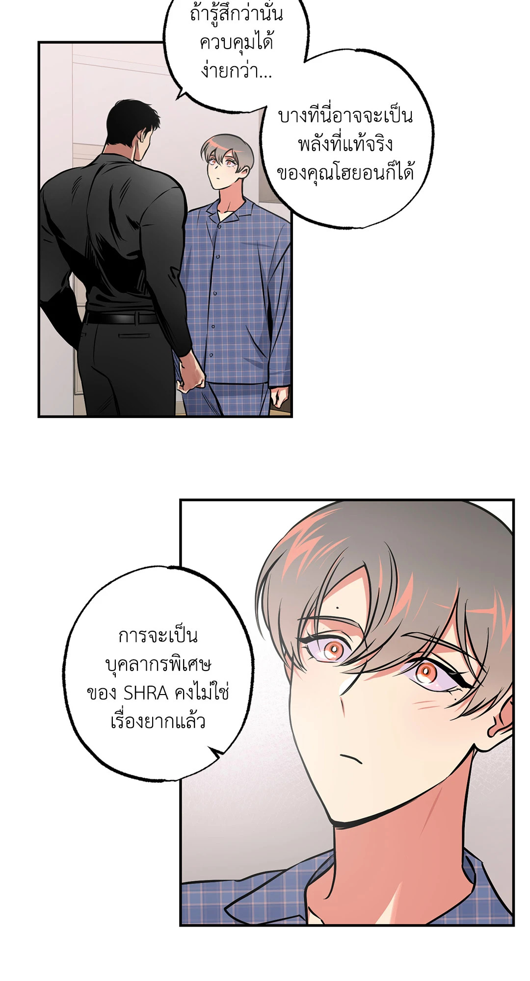หน้า 29
