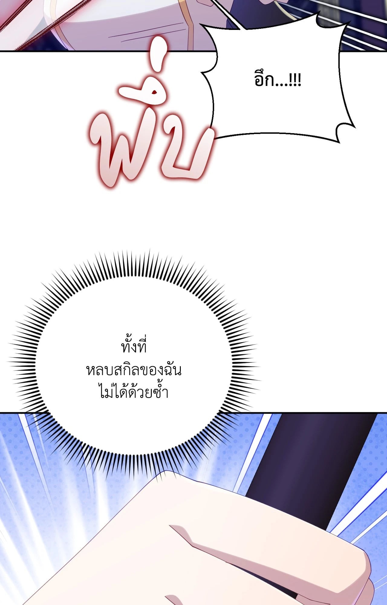 หน้า 100