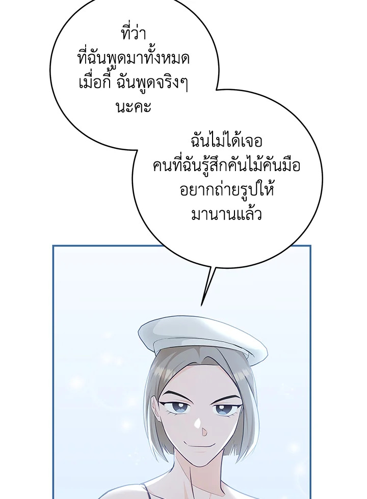 หน้า 87
