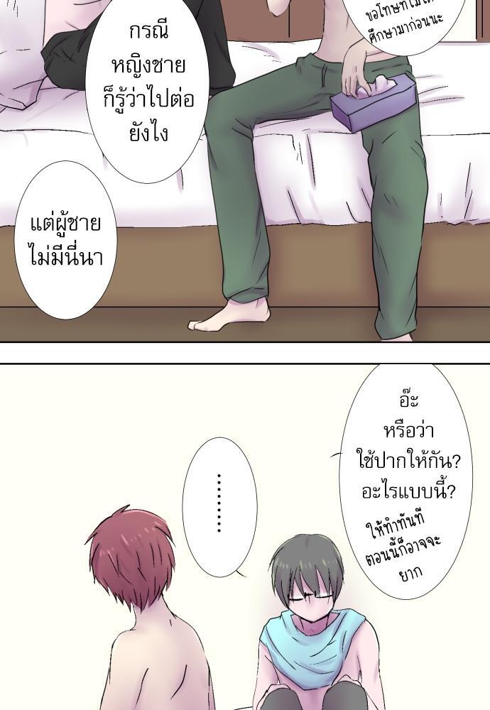 หน้า 28
