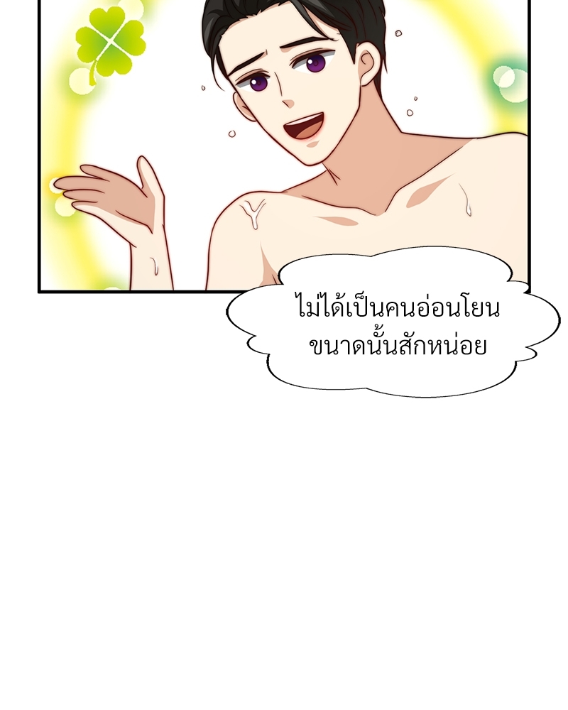 หน้า 86