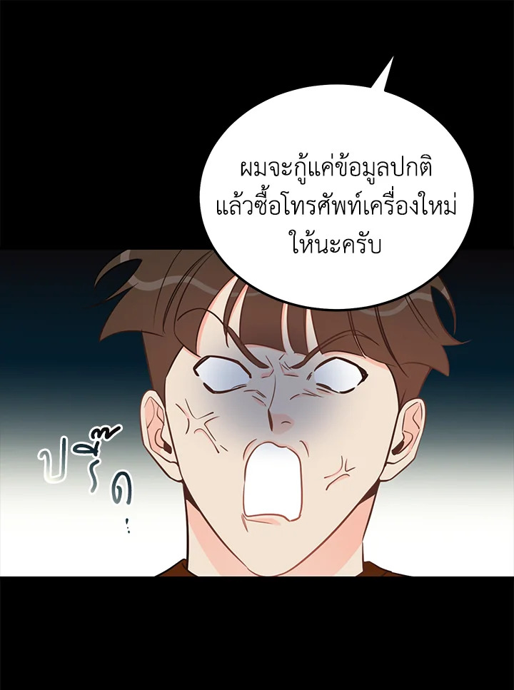 หน้า 90