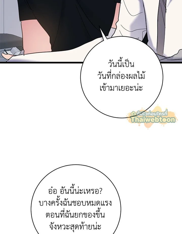 หน้า 74