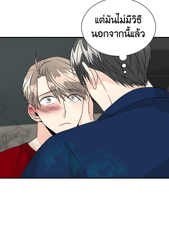หน้า 52