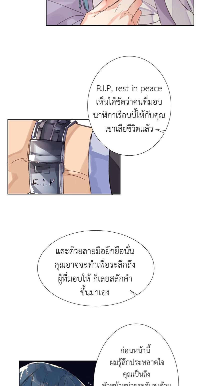 หน้า 27