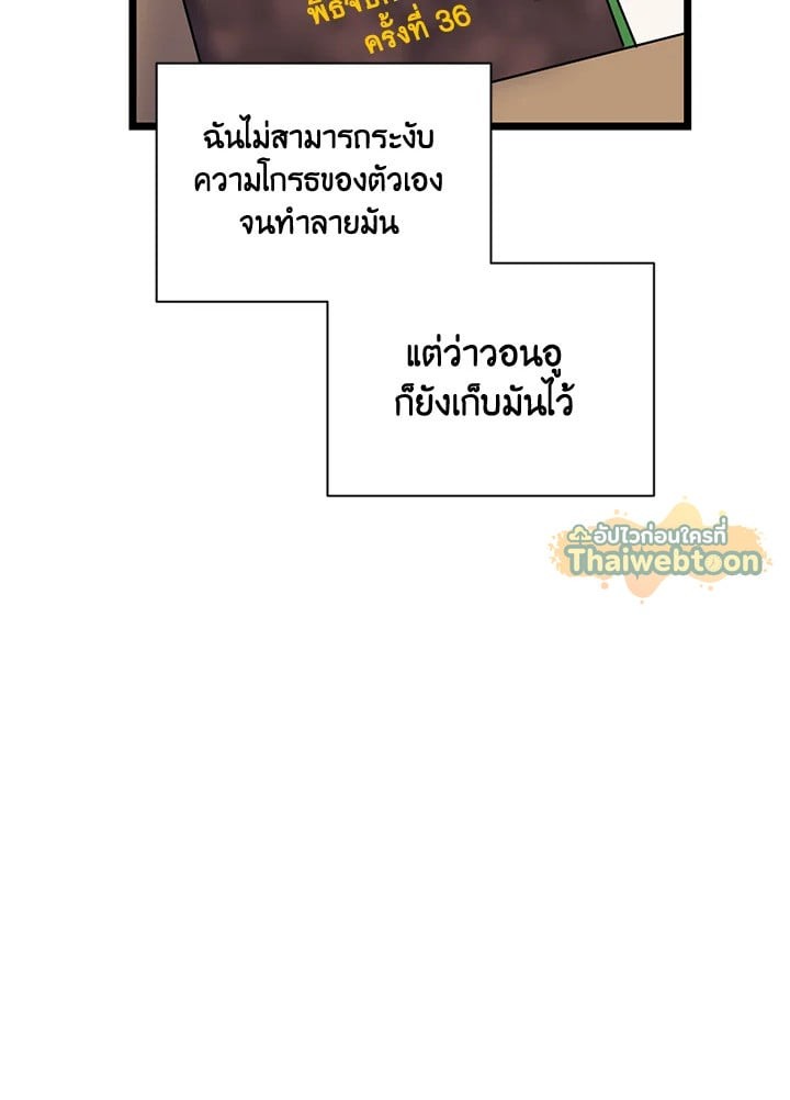 หน้า 75