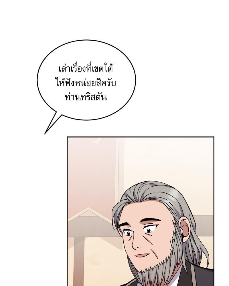 หน้า 120