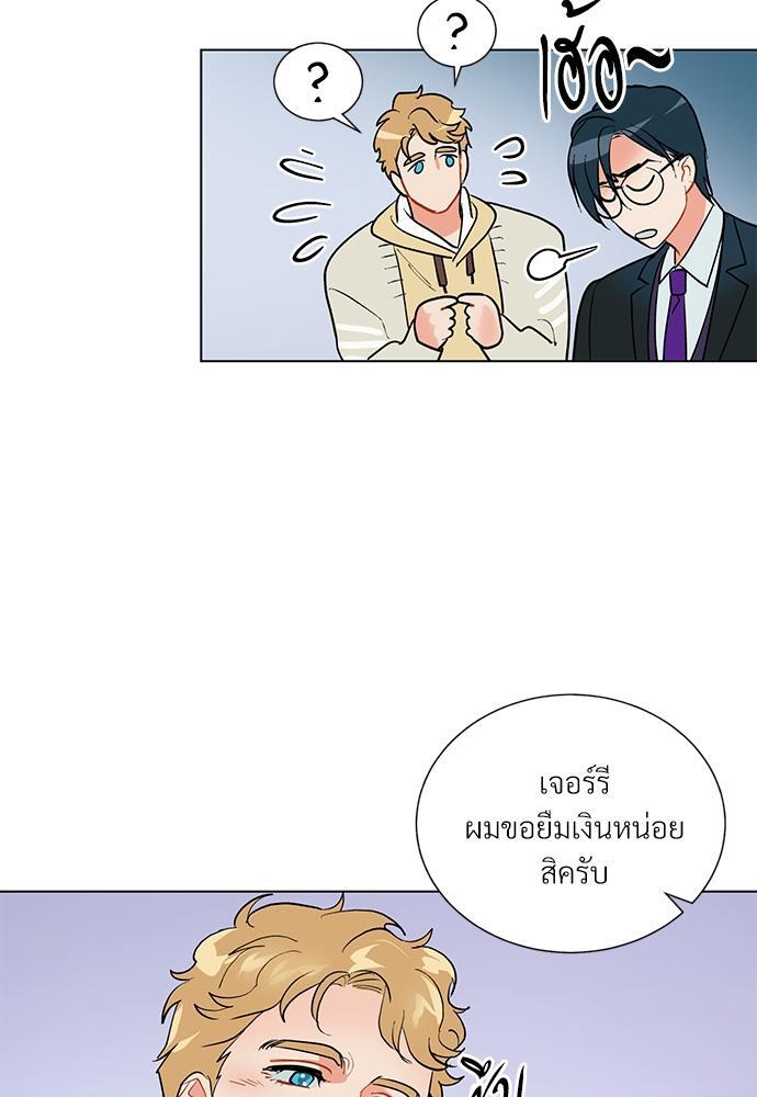 หน้า 42