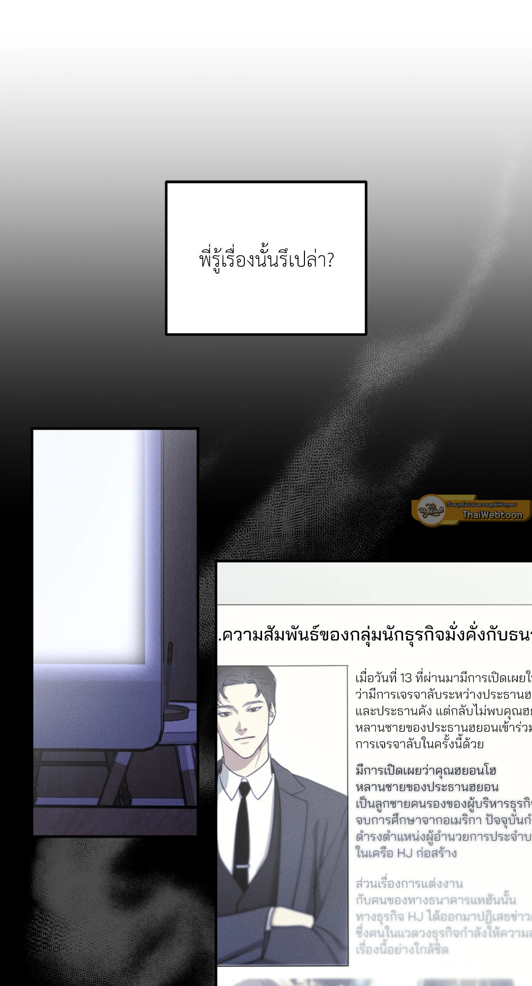หน้า 54