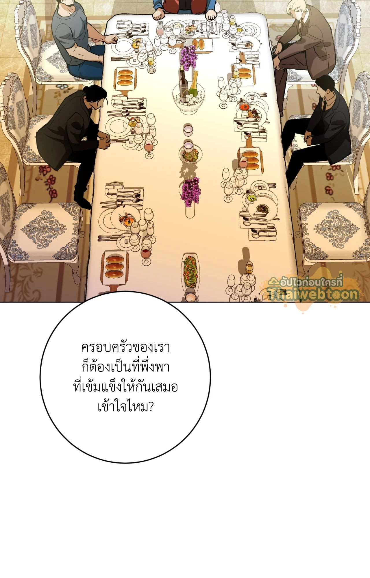 หน้า 83