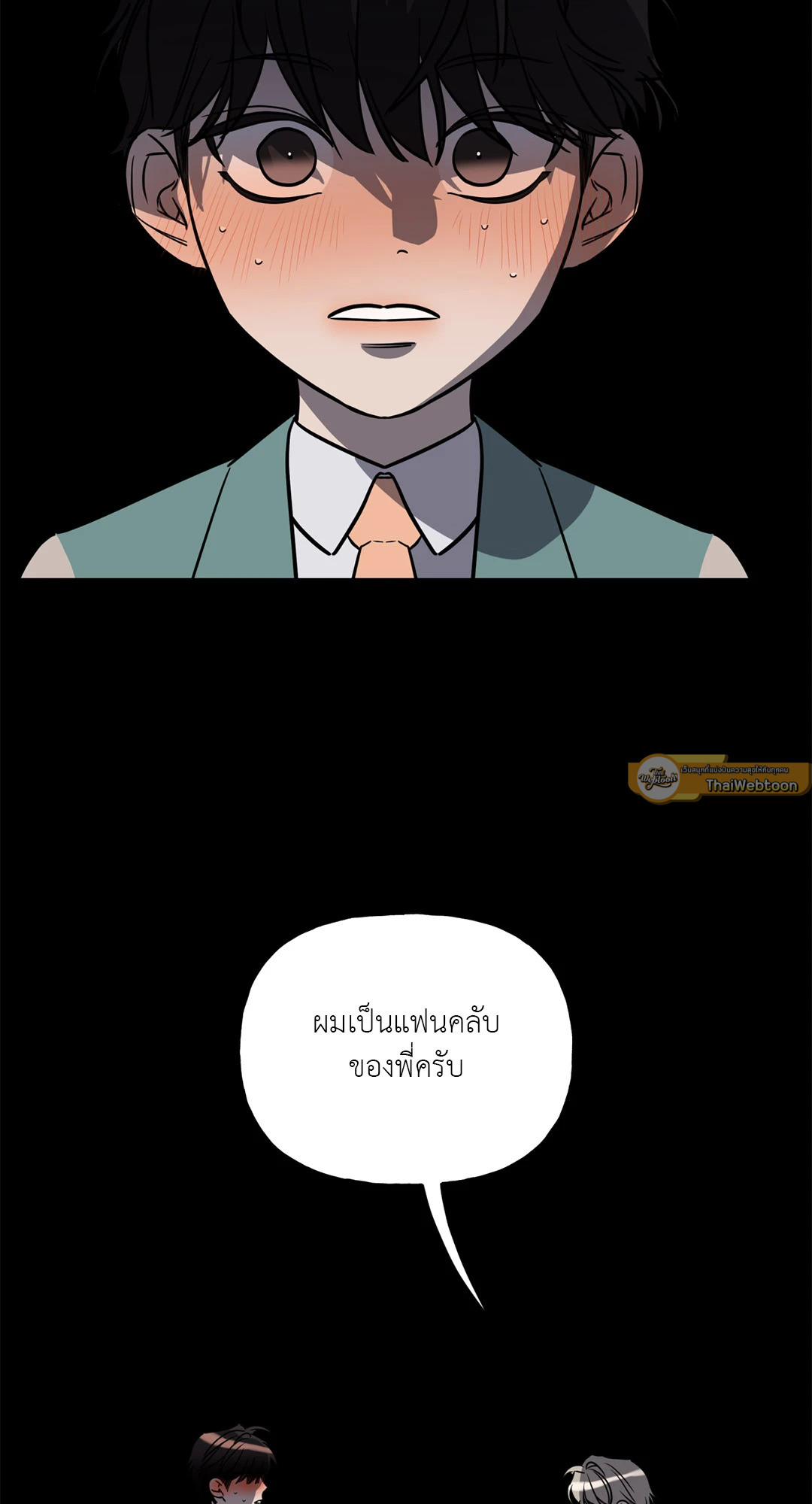 หน้า 61