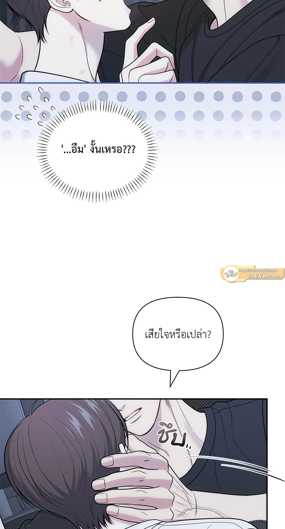 หน้า 54