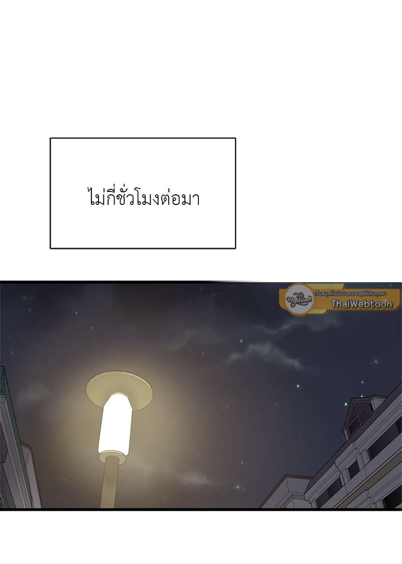 หน้า 77
