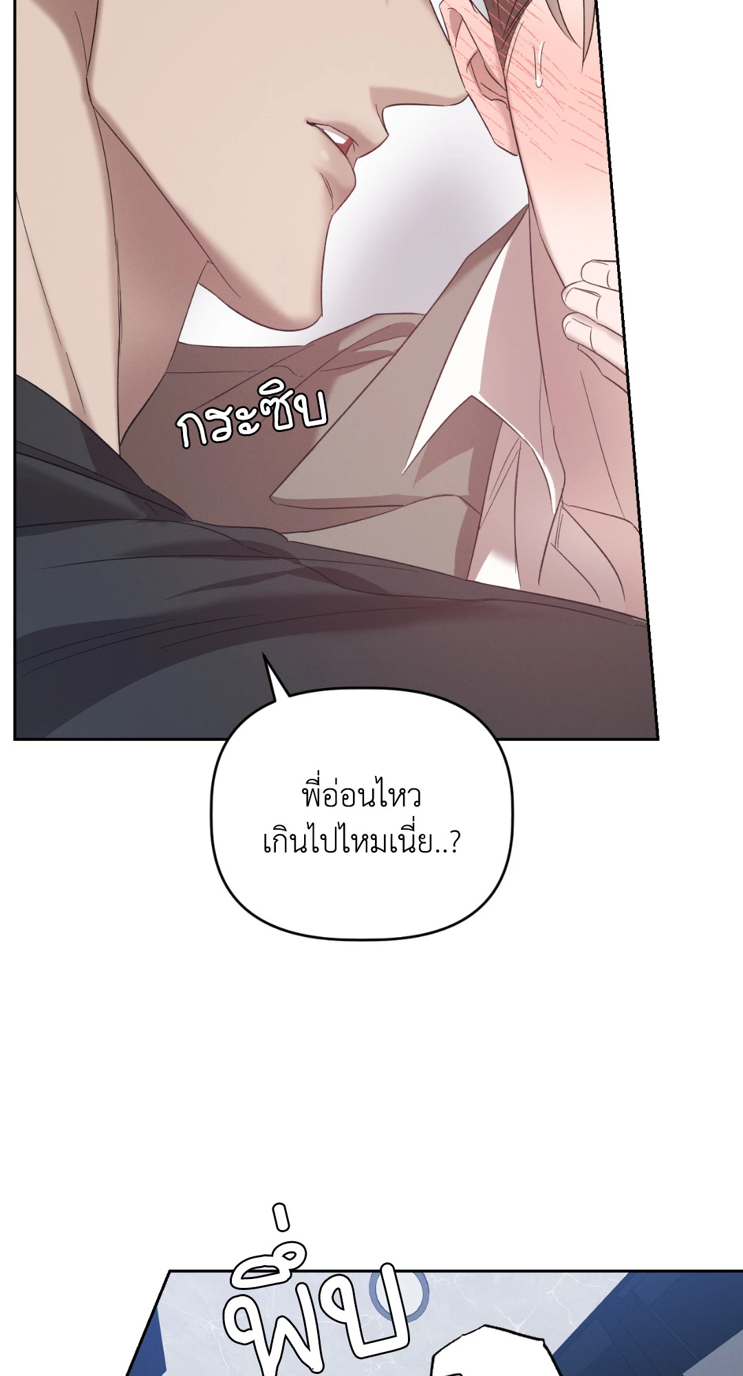หน้า 69