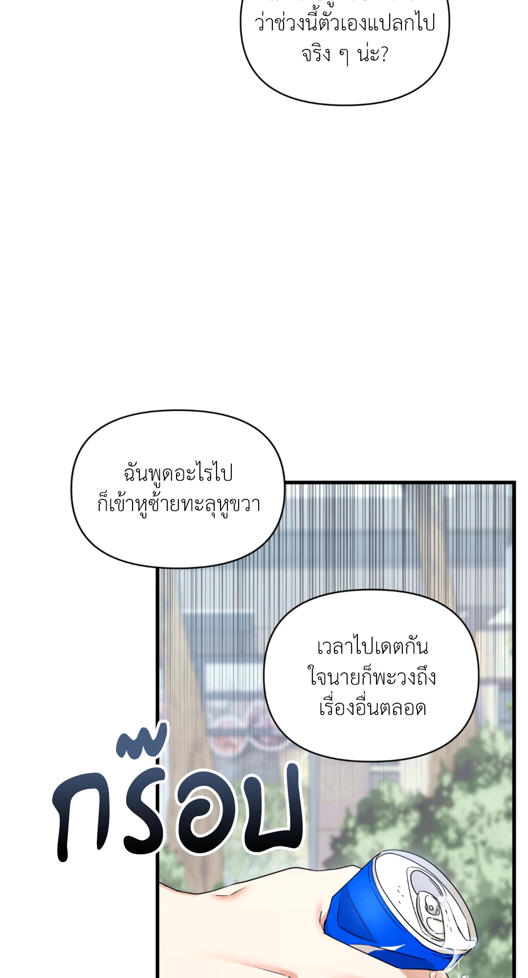หน้า 64