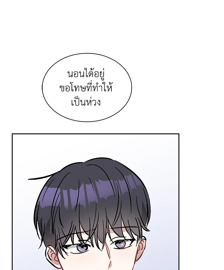 หน้า 50